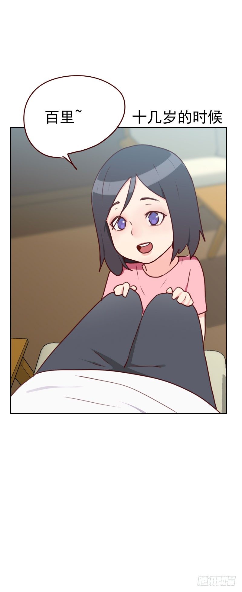 第三十话 当我的男朋友吧-第30话