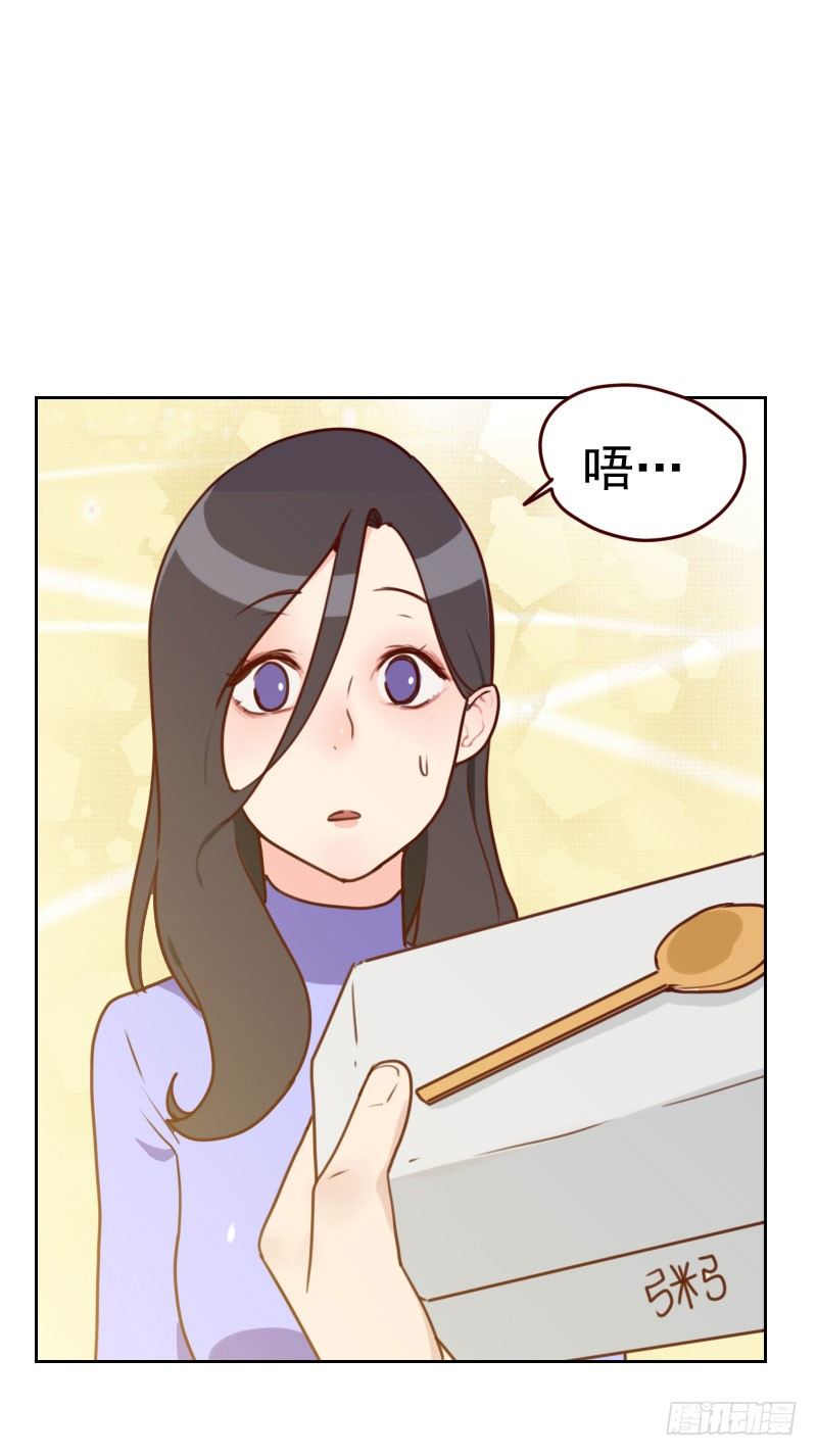 第三十二话 暖心的傲娇-第32话