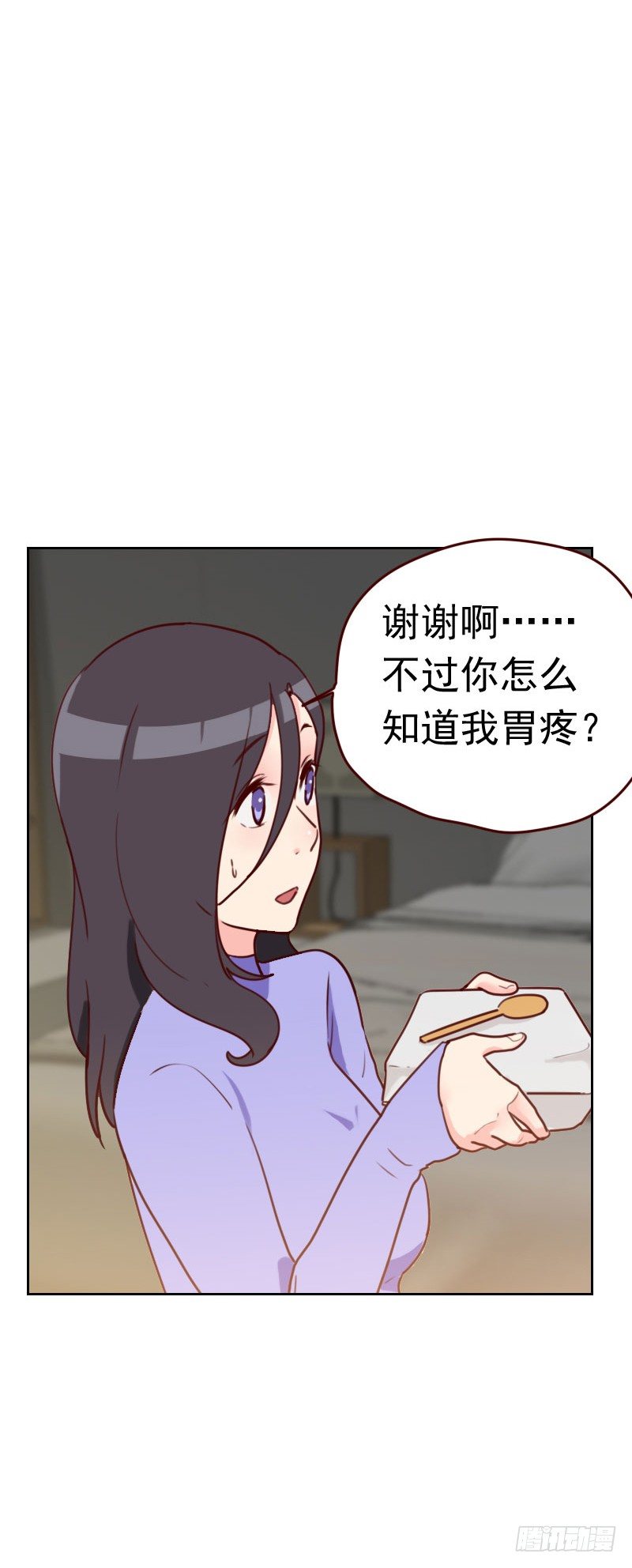 第三十二话 暖心的傲娇-第32话