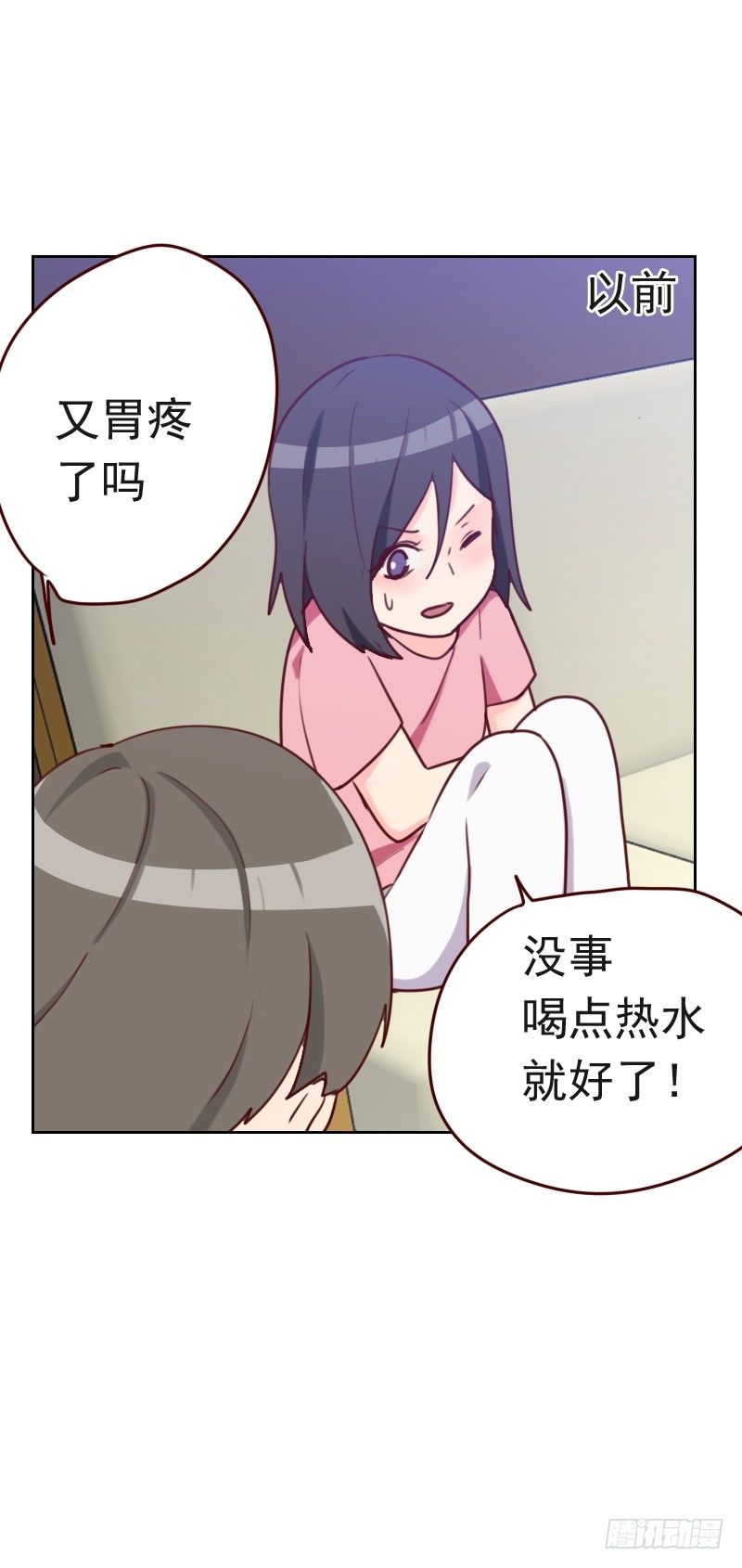 第三十二话 暖心的傲娇-第32话