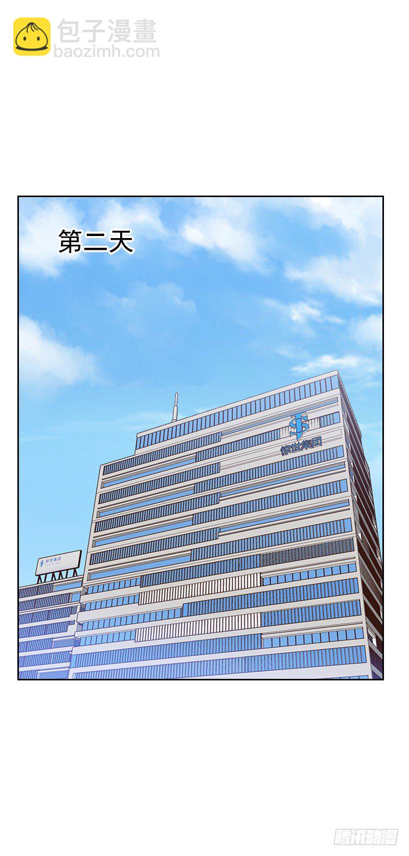 第三十六话 从此君王不早朝-第36话