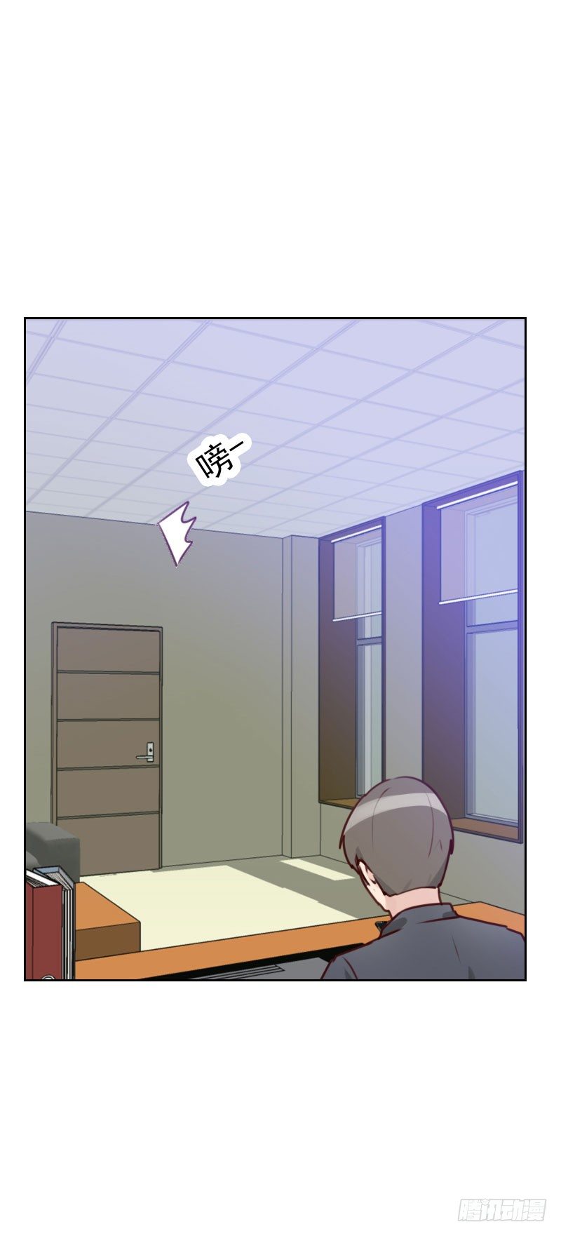 第三十八话 相亲-第38话