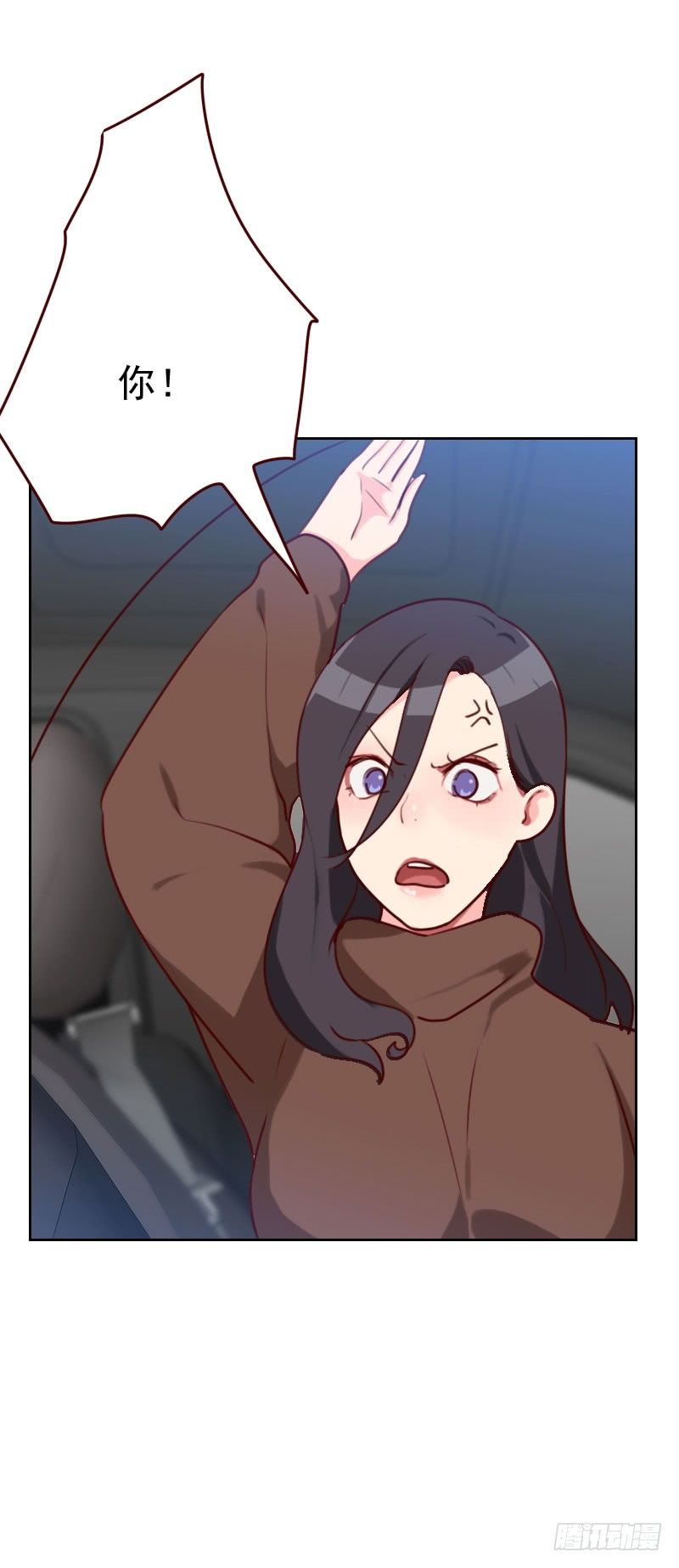 第四十二话 不放心-第42话