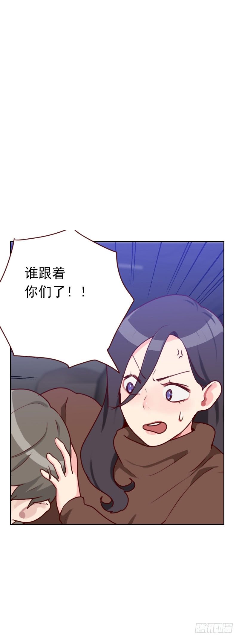 第四十二话 不放心-第42话