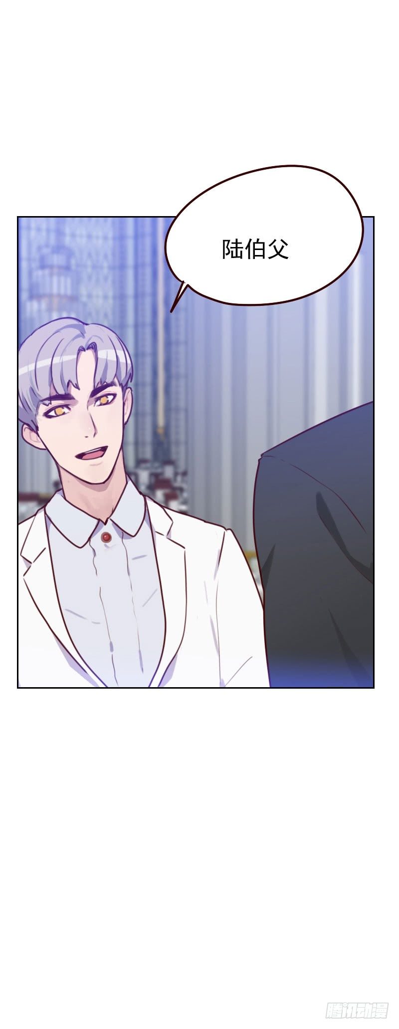 第四十四 白染西-第44话