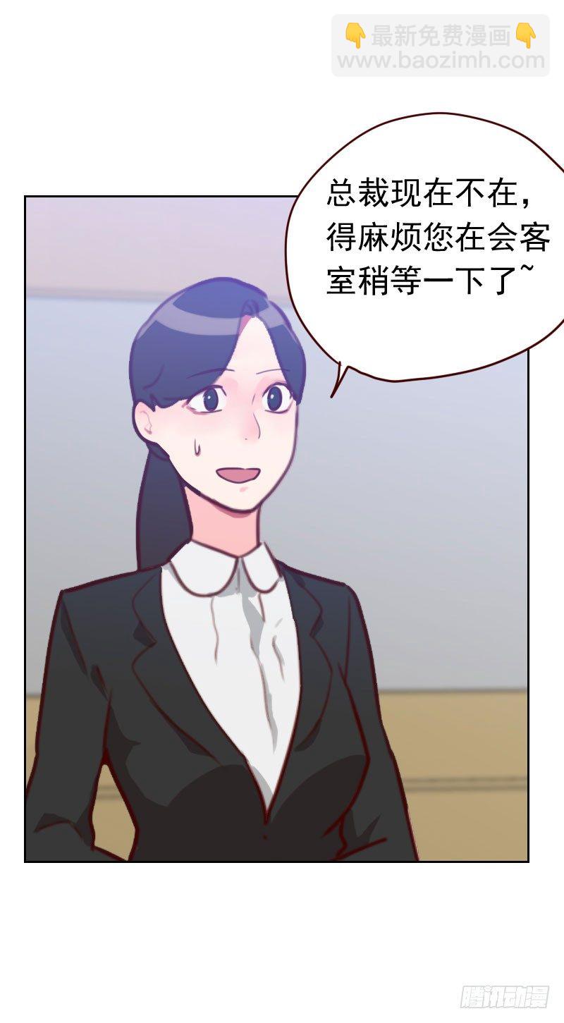 第四十六话 未婚妻？11