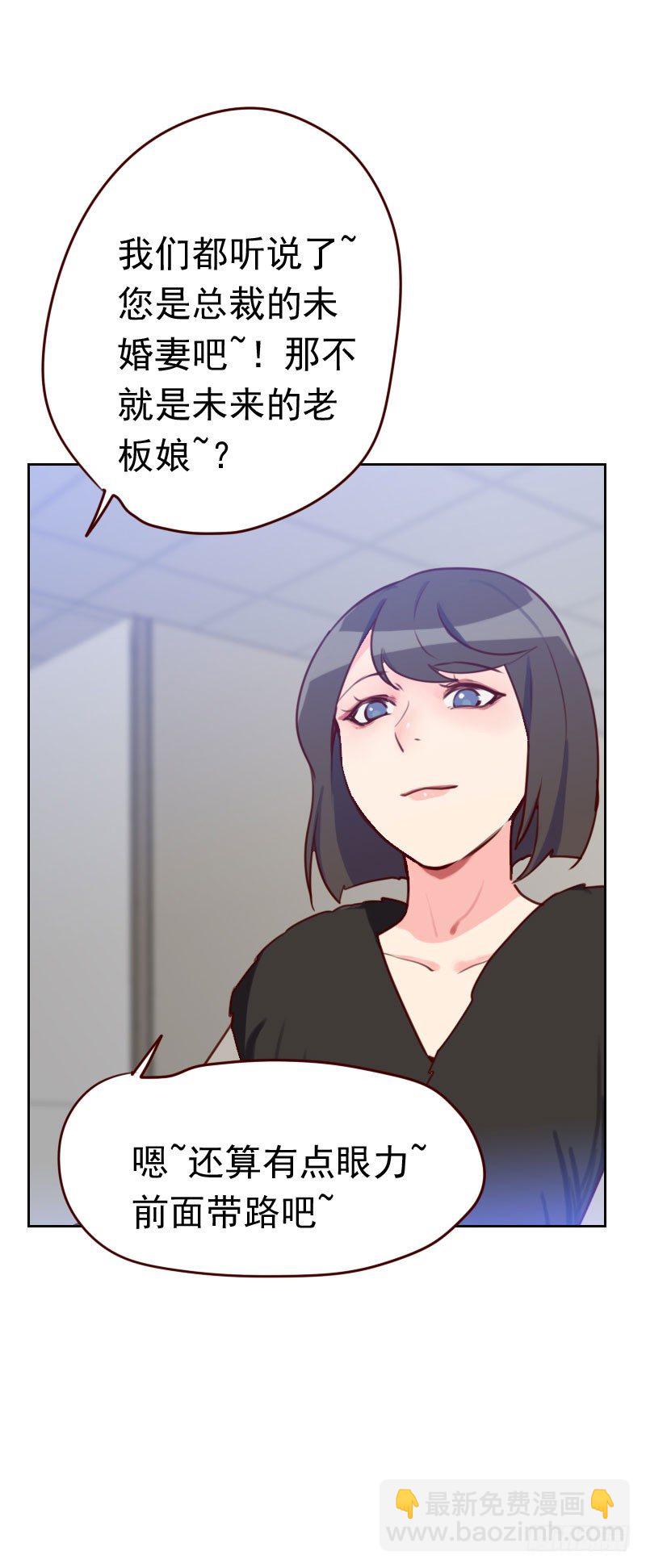 第四十六话 未婚妻？-第46话