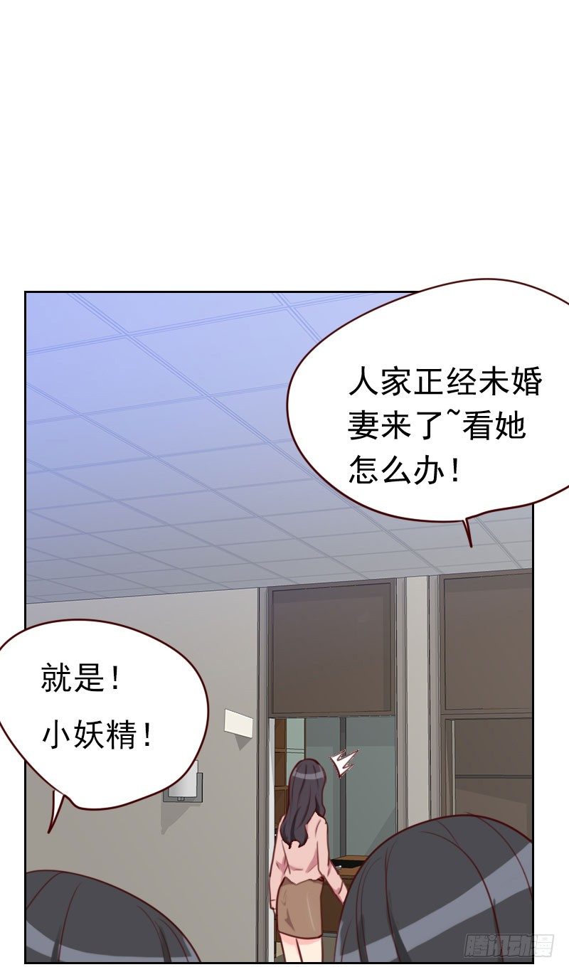 第四十六话 未婚妻？-第46话