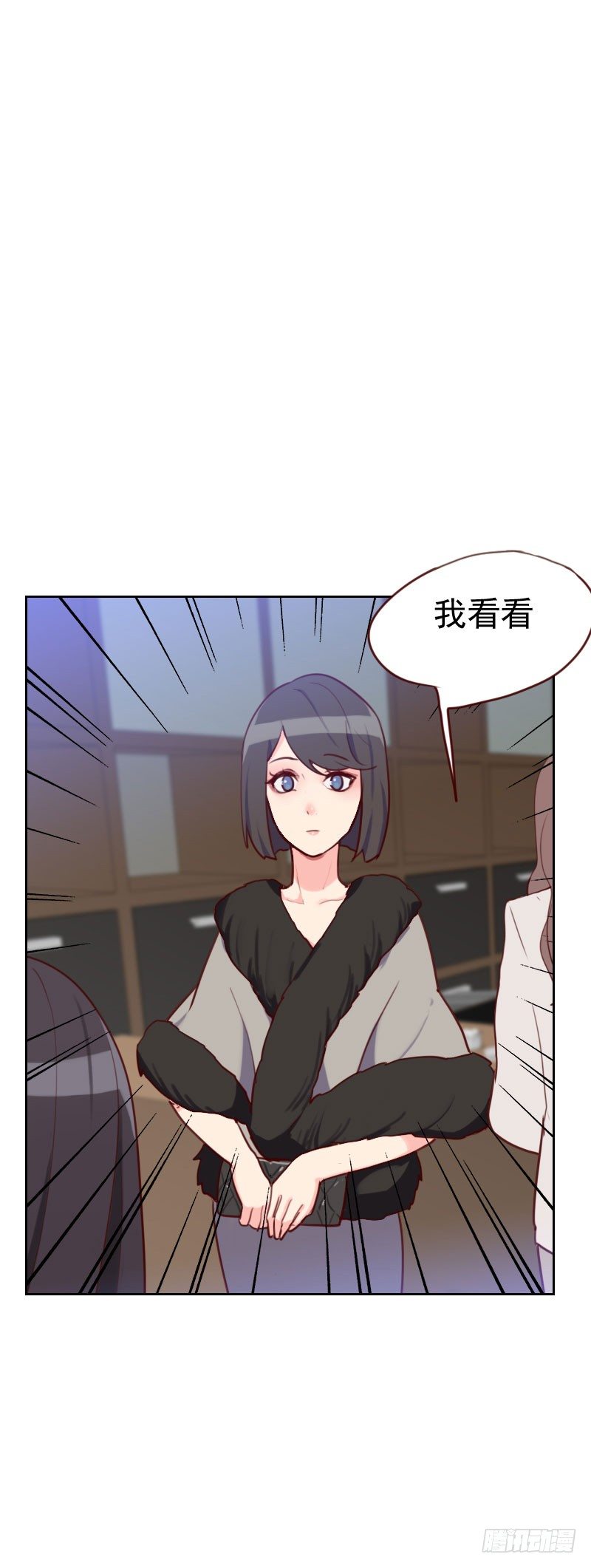 第四十六话 未婚妻？-第46话