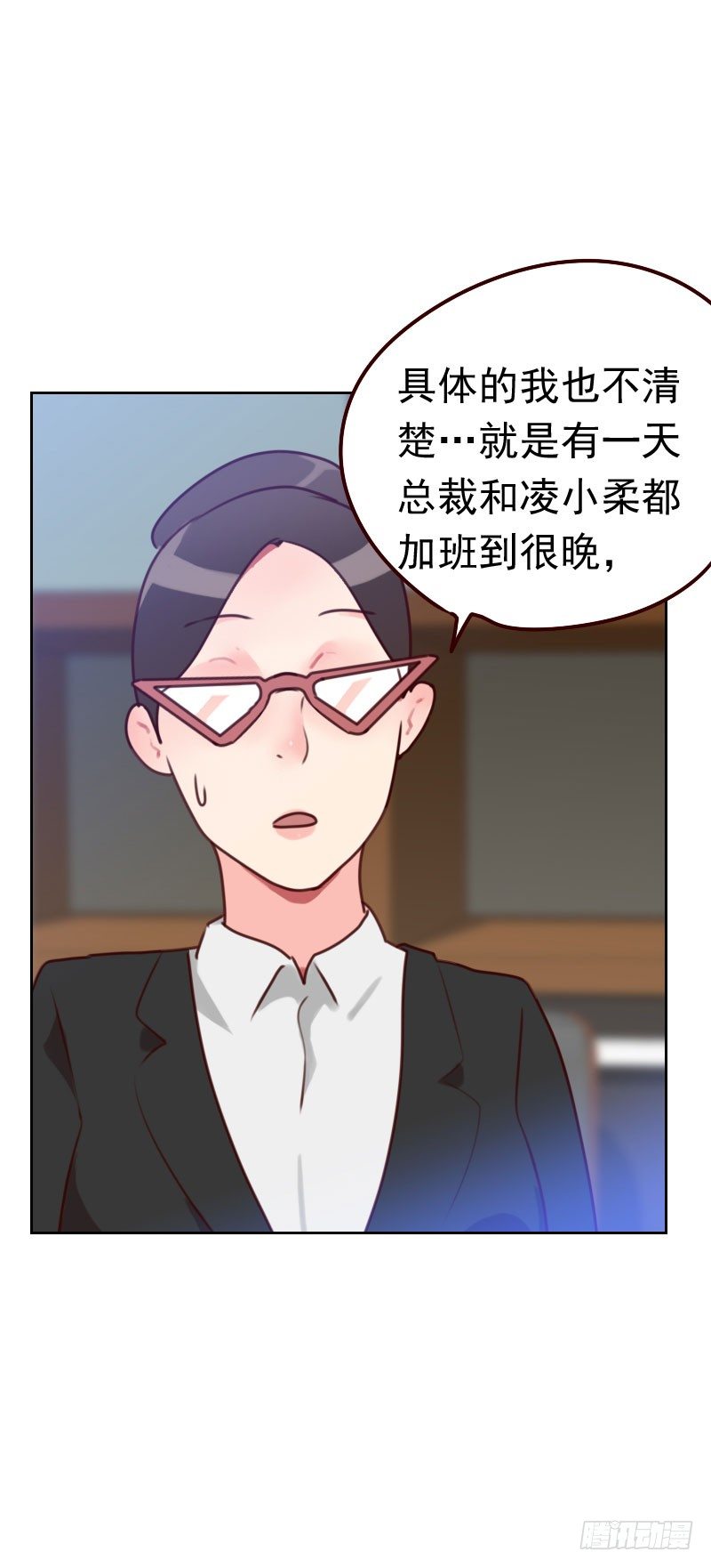 第四十六话 未婚妻？-第46话