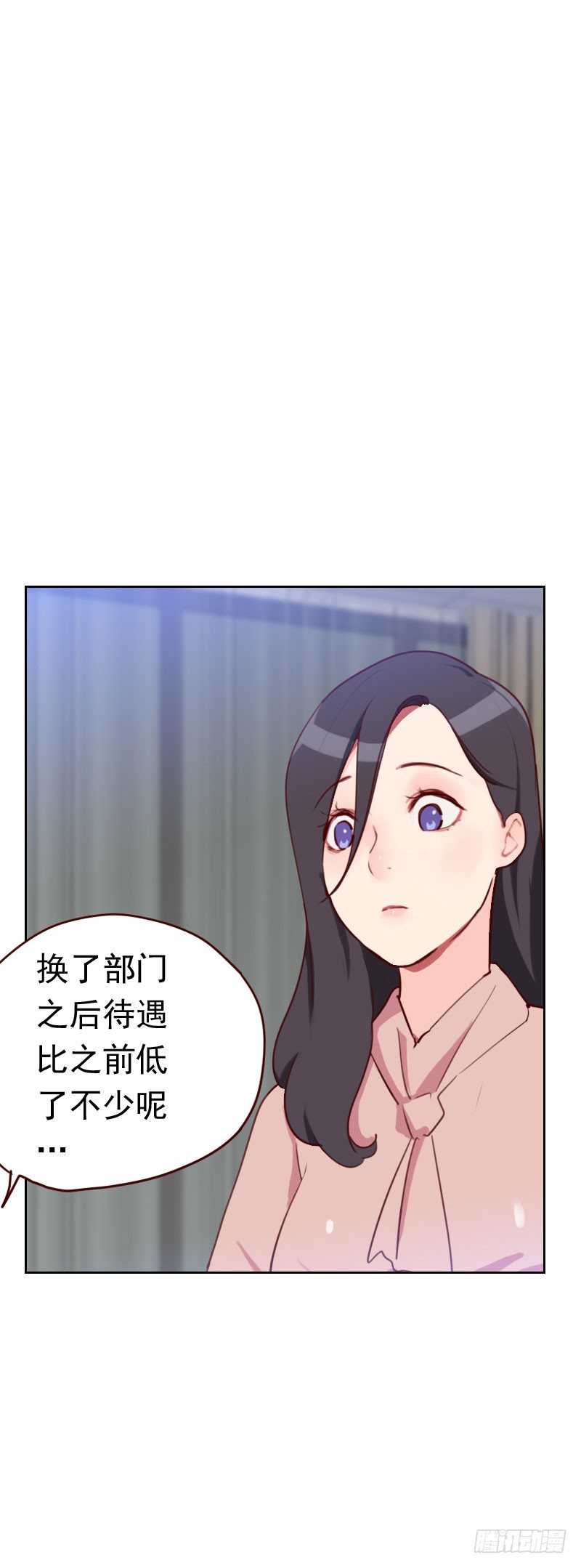 第四十六话 未婚妻？5