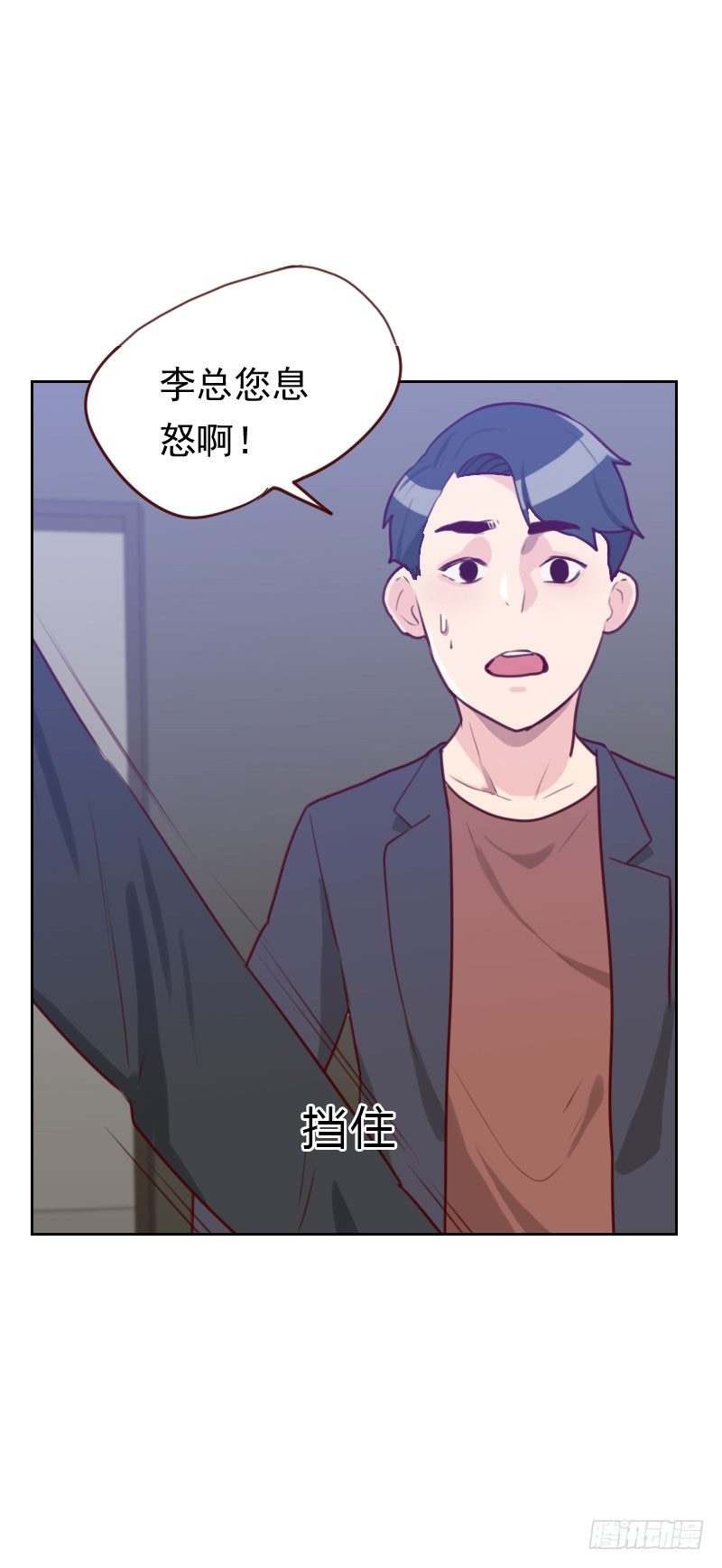 第四十八话 反击-第48话