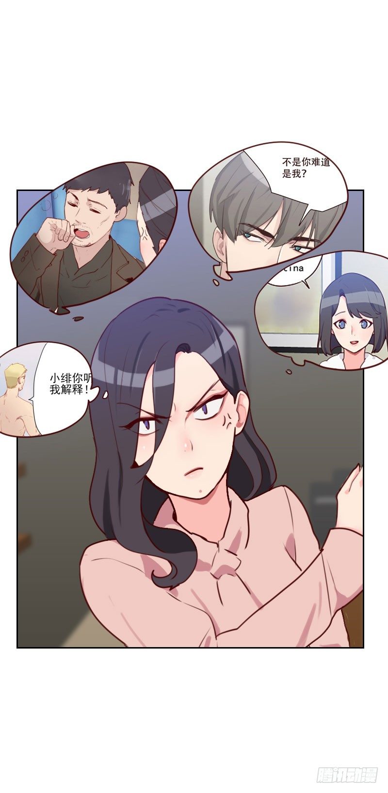 第四十八话 反击-第48话