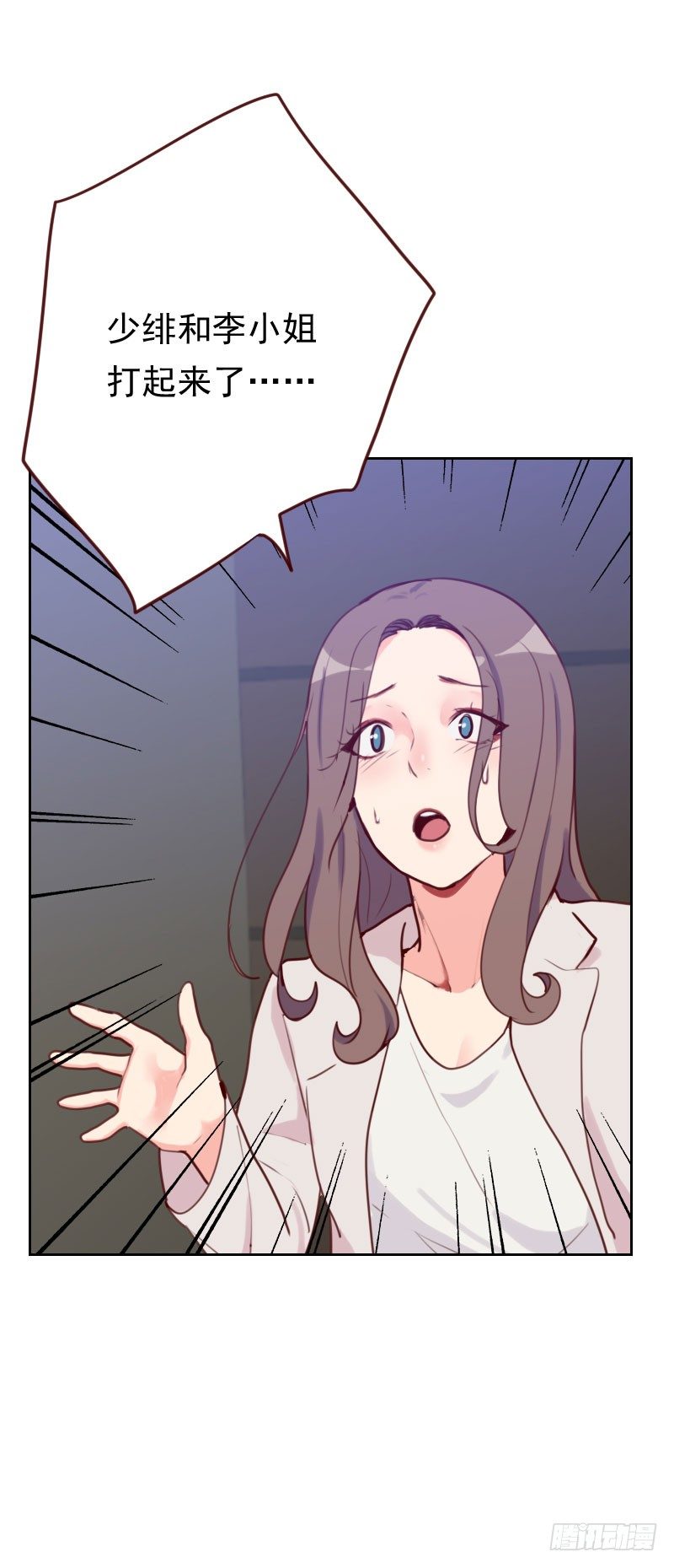 第四十八话 反击-第48话