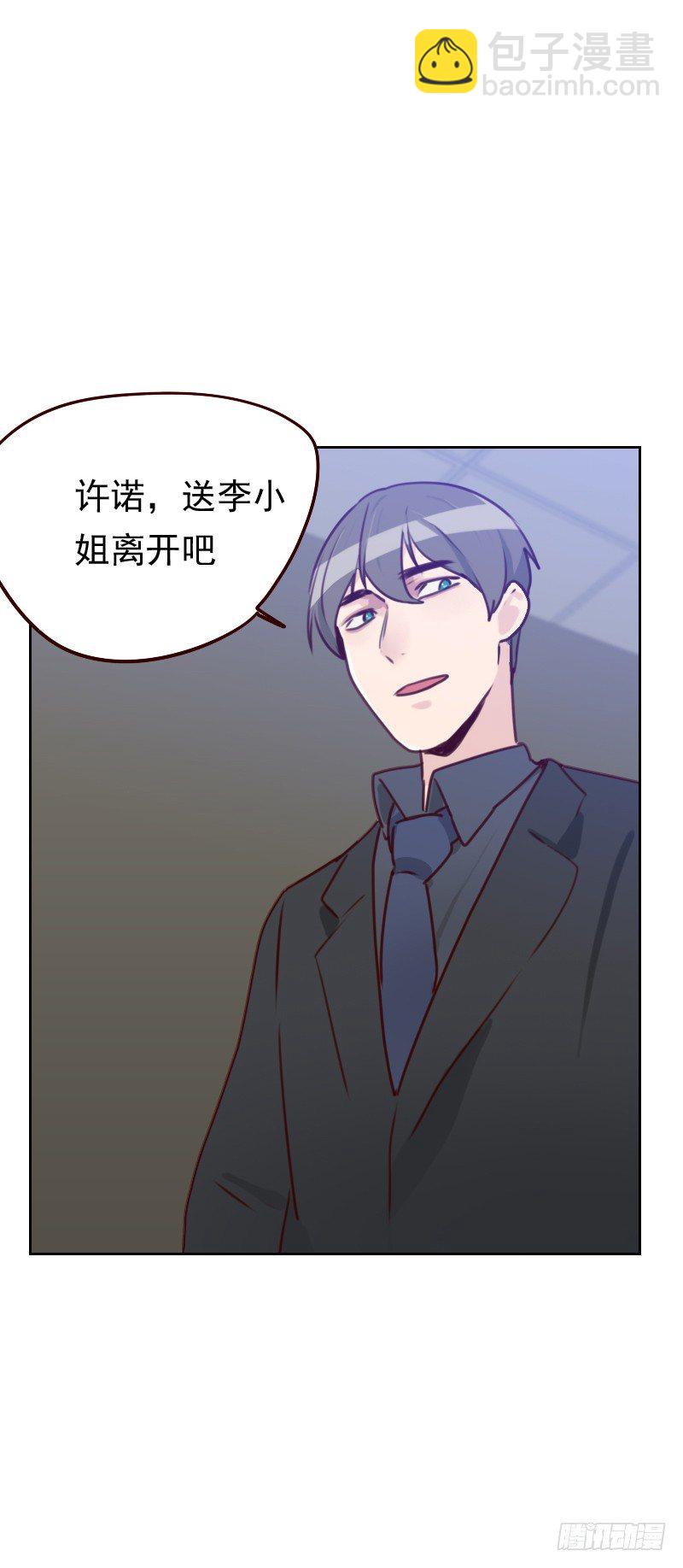 第四十八话 反击-第48话