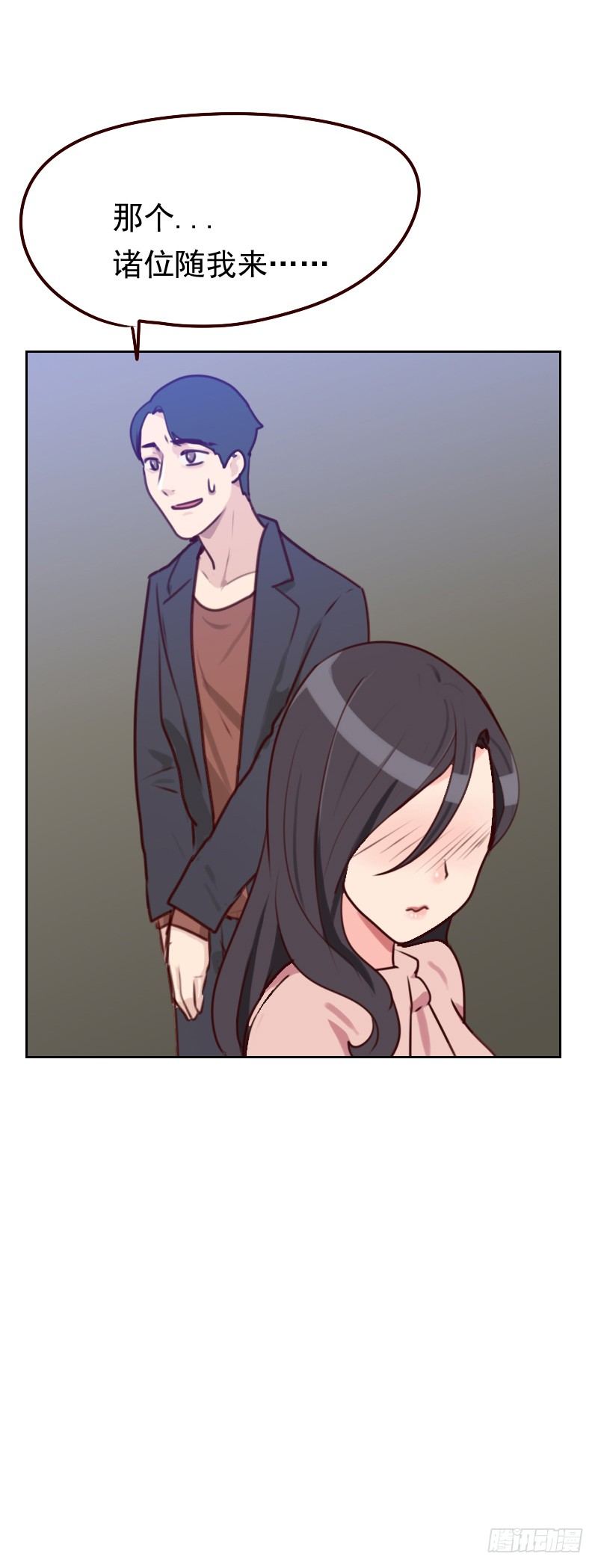 第四十八话 反击-第48话