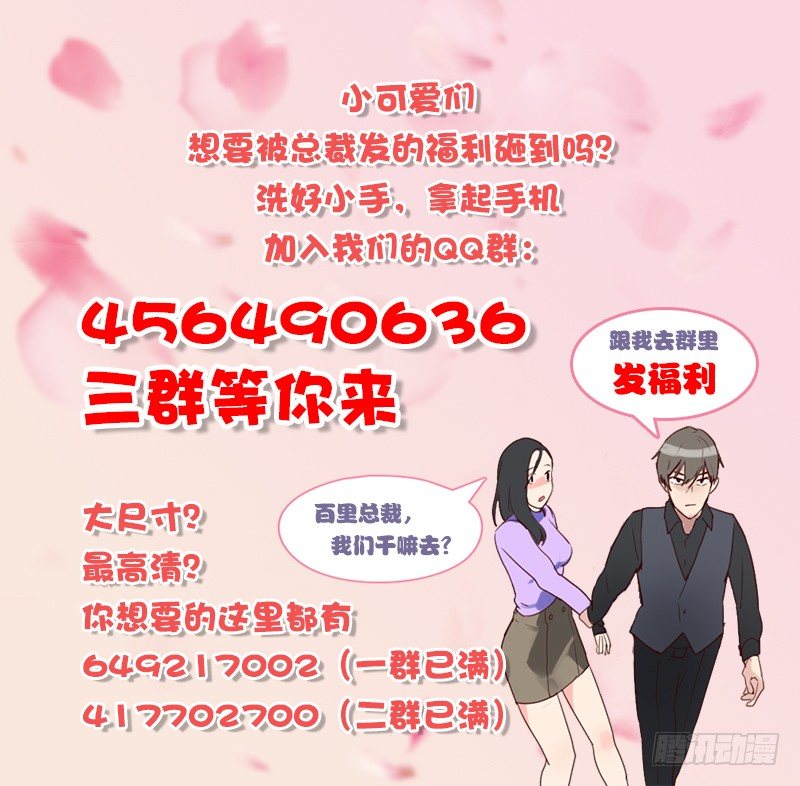 第四十八话 反击-第48话