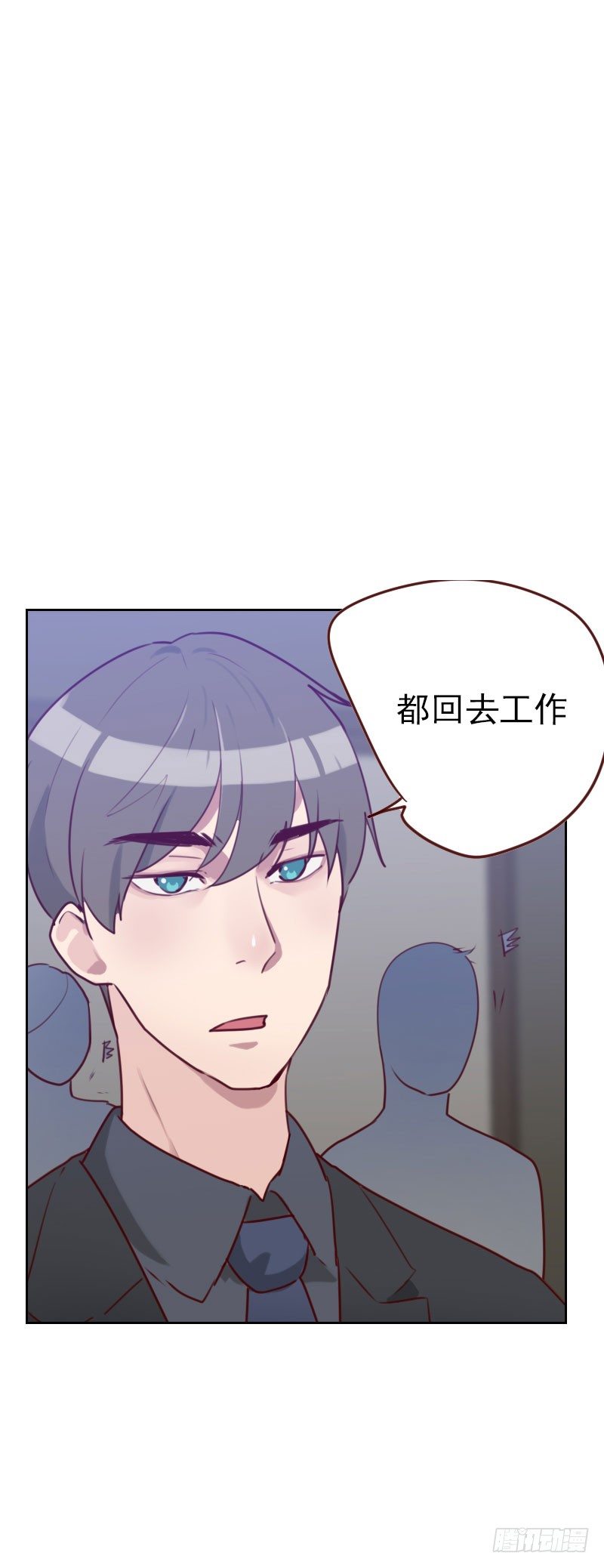 第四十八话 反击-第48话