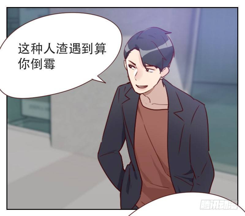 第六话 应该感谢老大-第6话