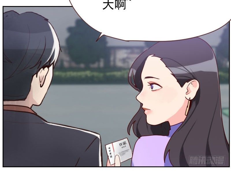 第六话 应该感谢老大-第6话