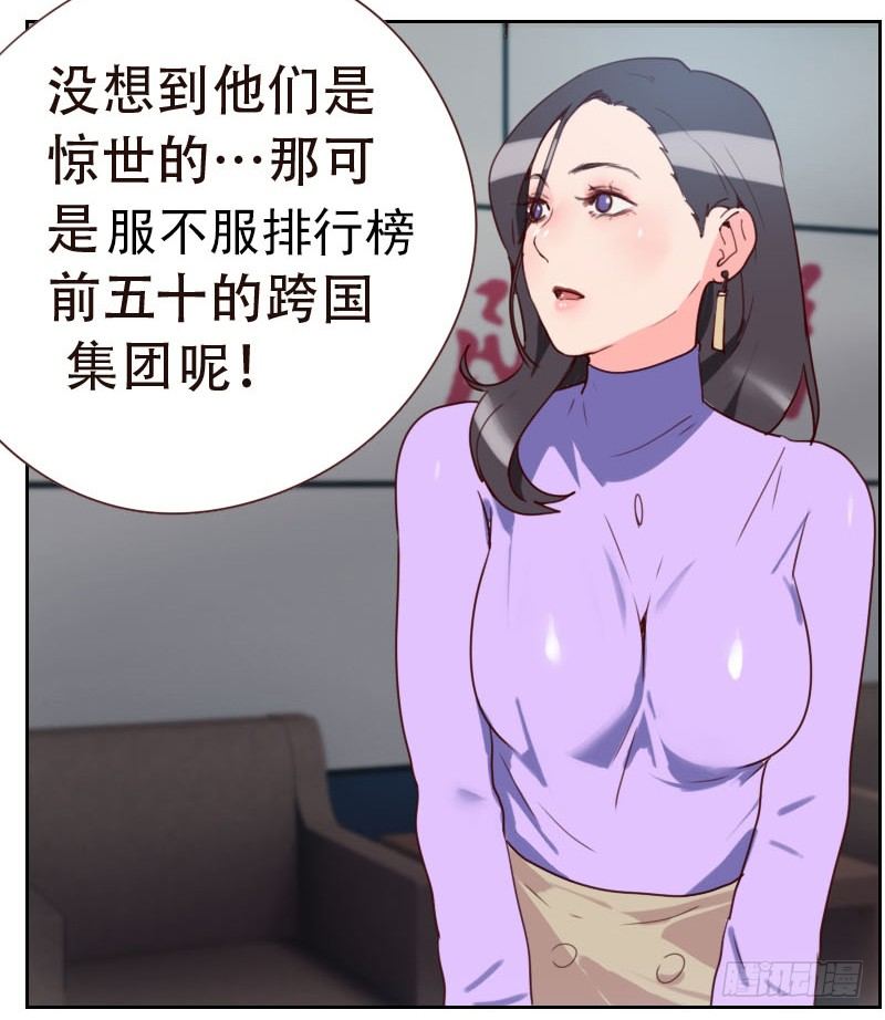 第六话 应该感谢老大-第6话