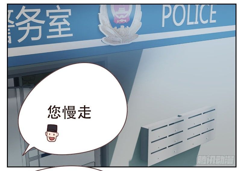 第六话 应该感谢老大-第6话