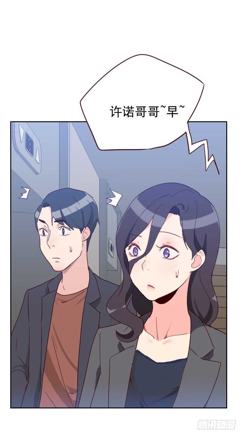 第五十八话 害虫-第58话