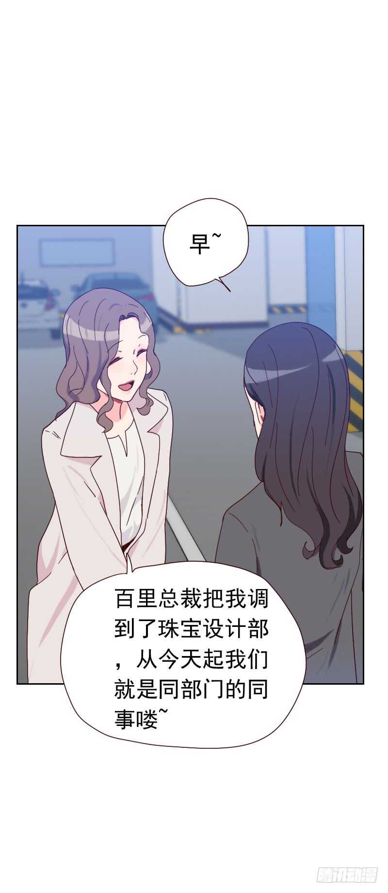 第五十八话 害虫-第58话