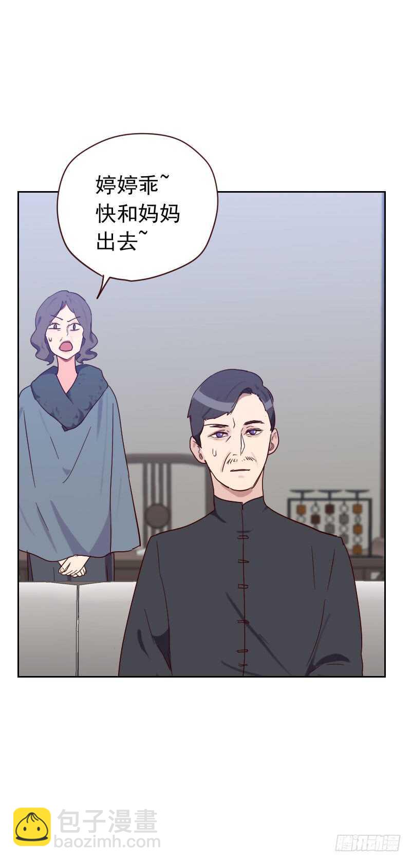 第五十八话 害虫-第58话