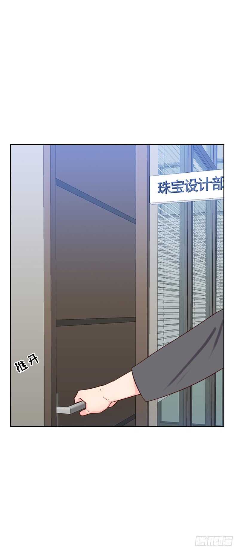 第五十八话 害虫-第58话