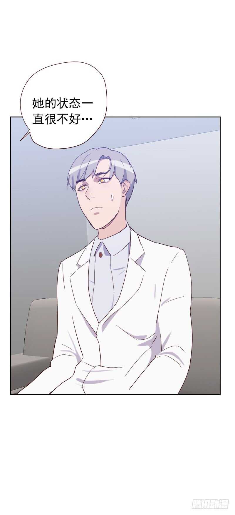 第五十八话 害虫-第58话