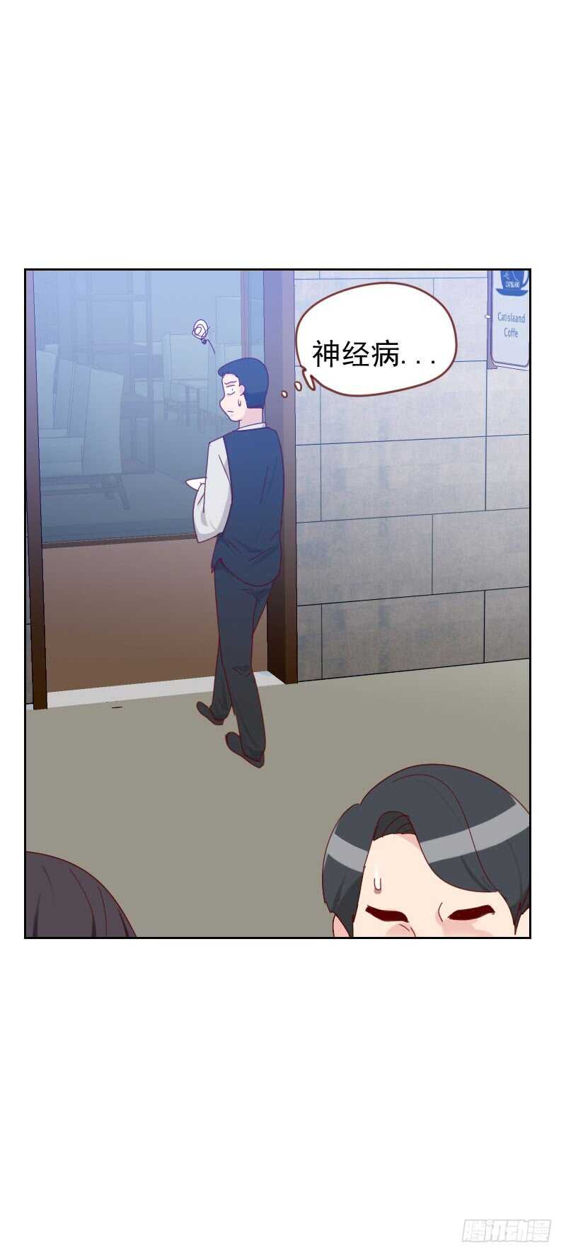 第六十话 傻白甜-第60话