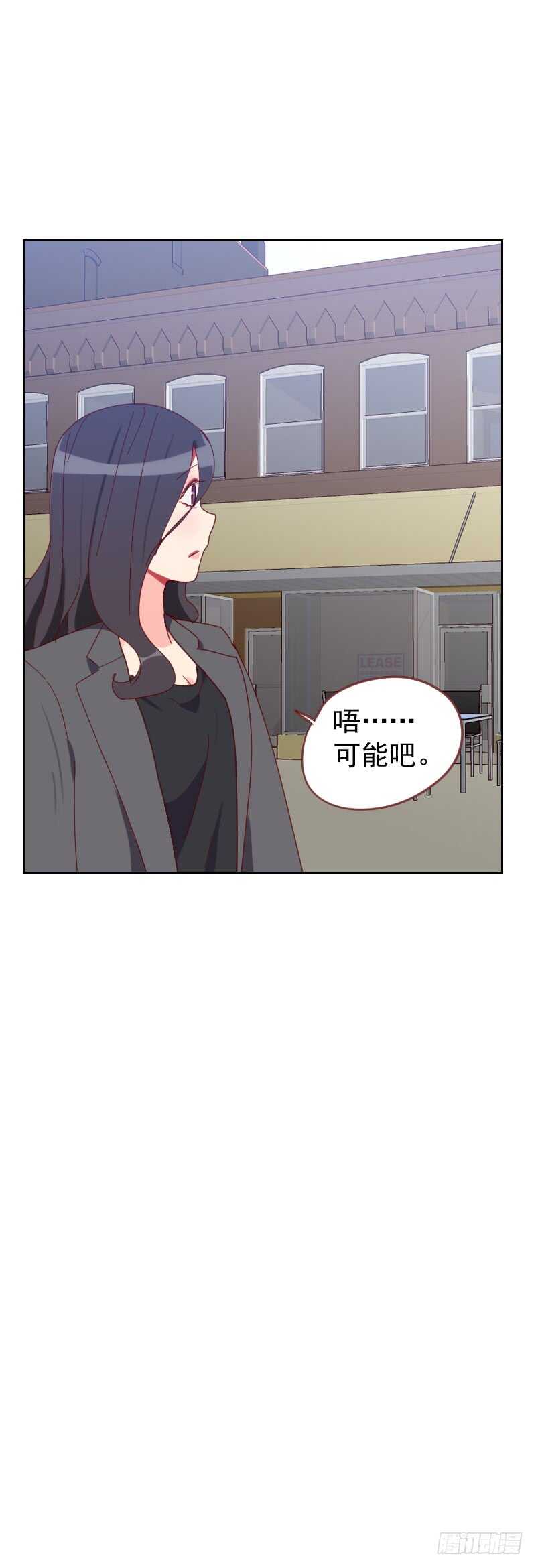 第六十话 傻白甜-第60话