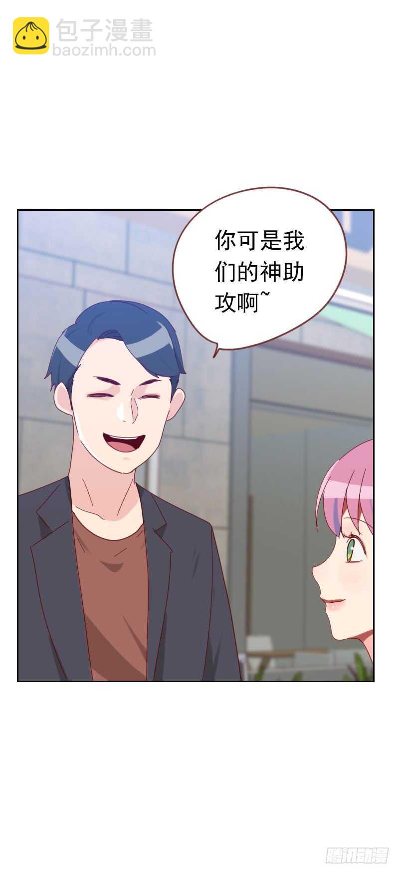 第六十话 傻白甜-第60话