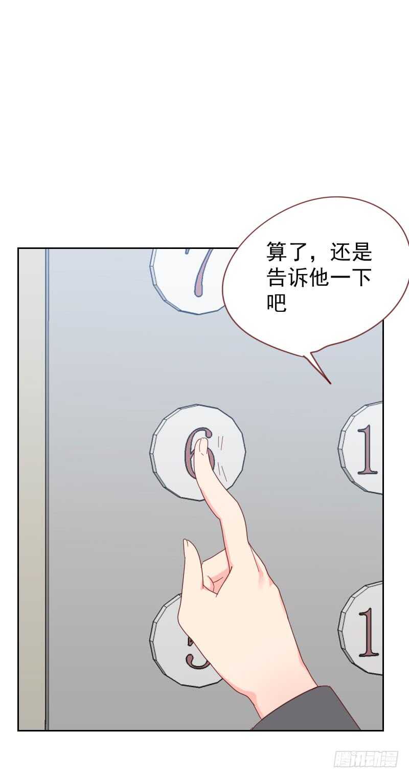 第六十三话 误会-第62话