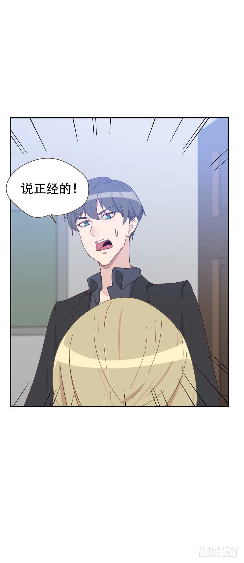 第六十三话 误会-第62话