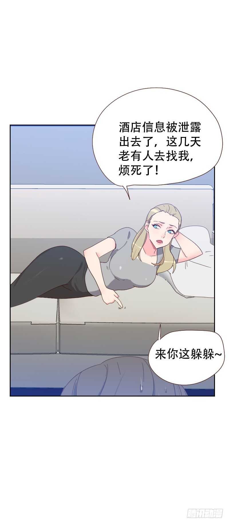 第六十三话 误会-第62话