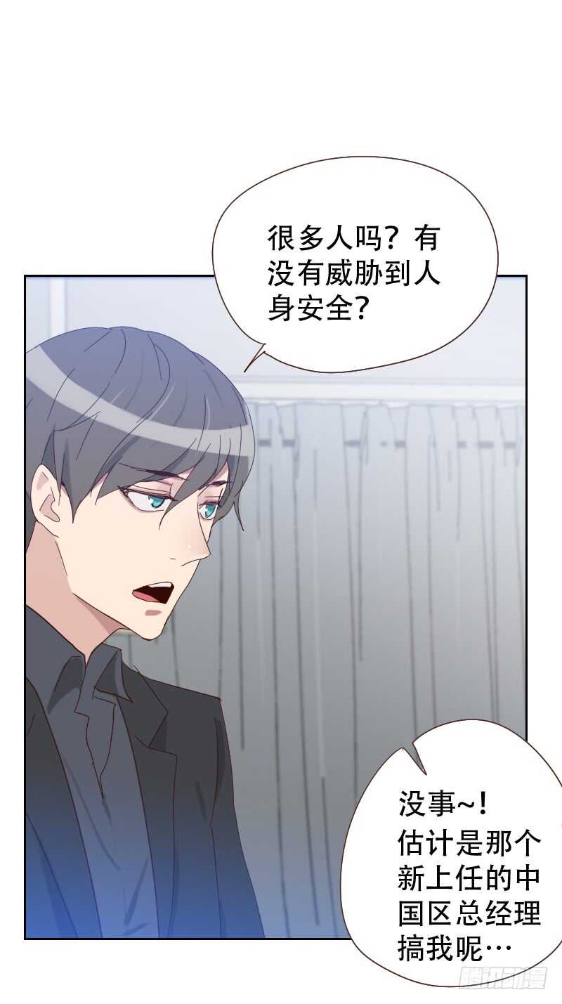 第六十三话 误会-第62话