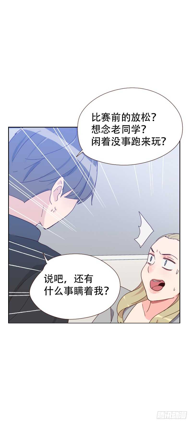 第六十三话 误会-第62话