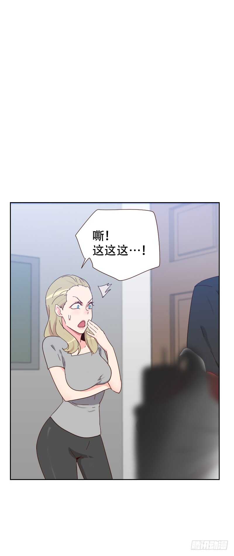 第六十三话 误会-第62话