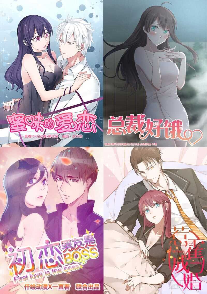 第六十三话 误会-第62话