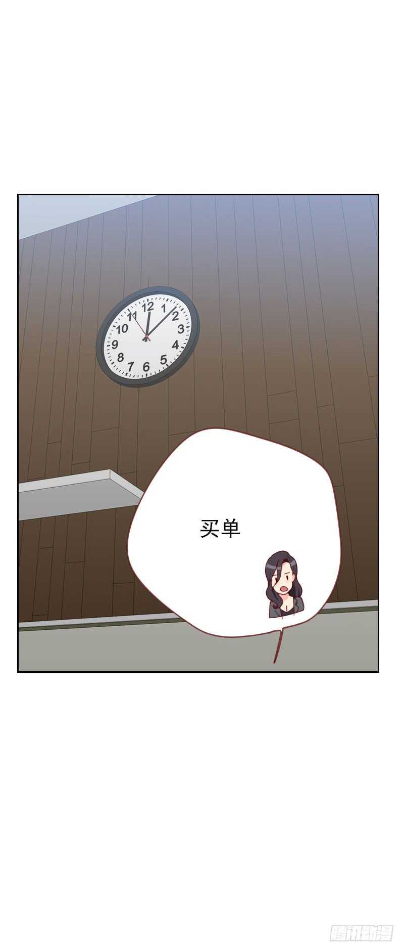 第六十三话 误会-第62话