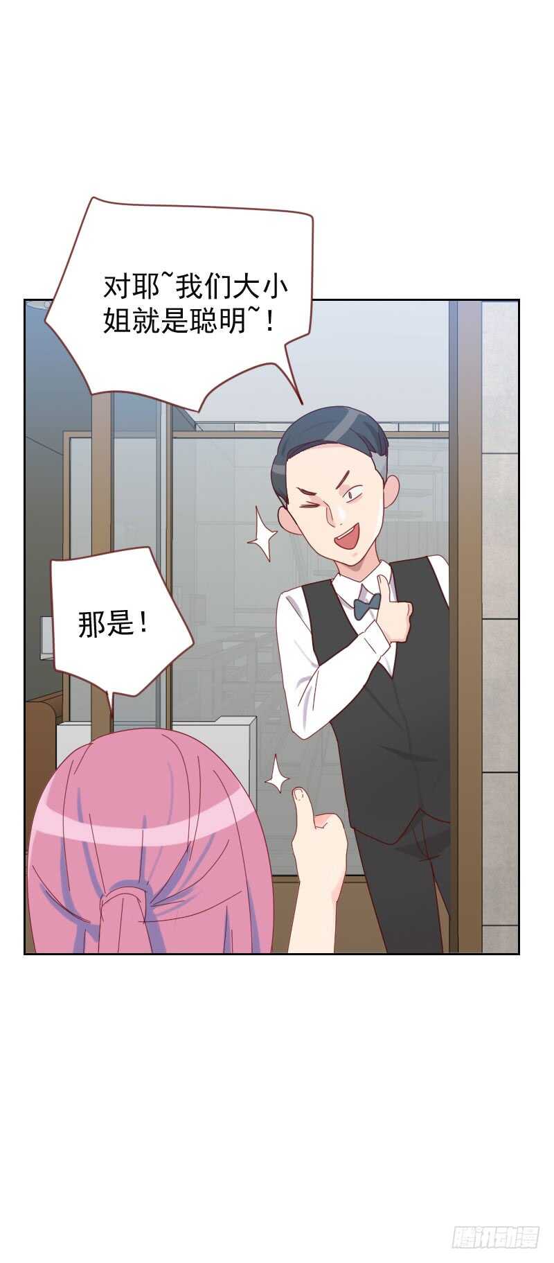 第六十三话 误会-第62话