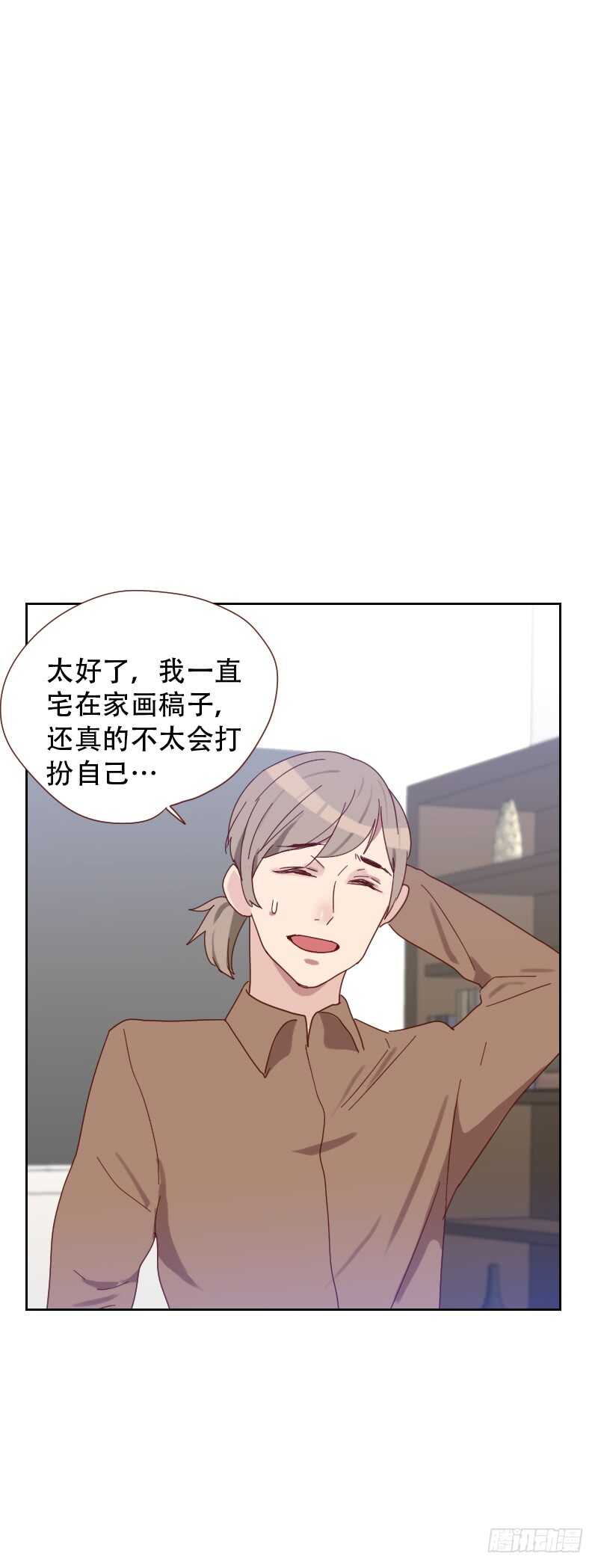 第六十五话 两个男人的亲吻-第64话