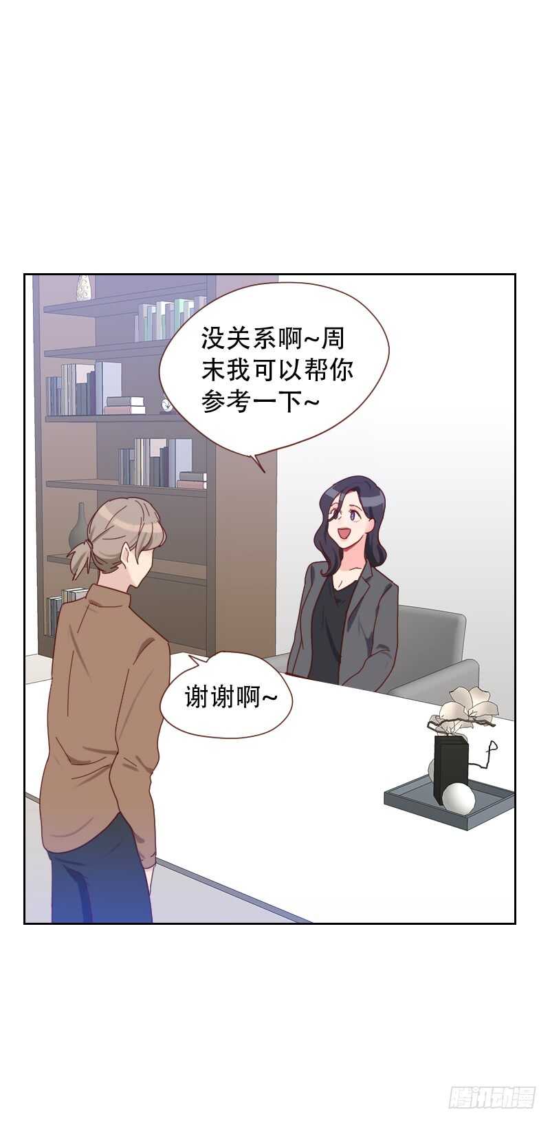 第六十五话 两个男人的亲吻-第64话