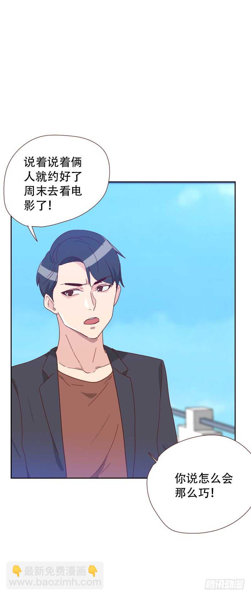 第六十五话 两个男人的亲吻-第64话