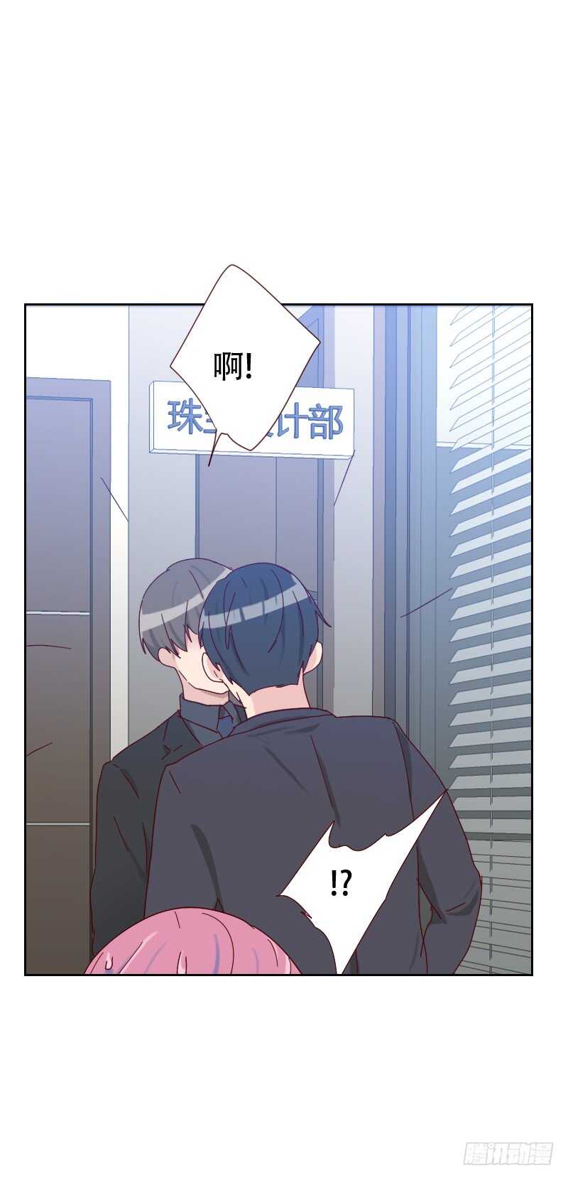 第六十五话 两个男人的亲吻-第64话