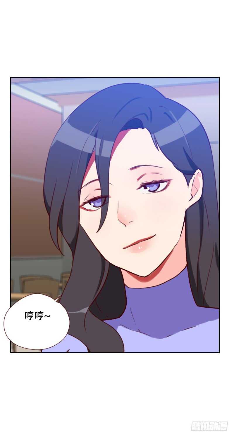 第六十七话 暴露？！-第66话