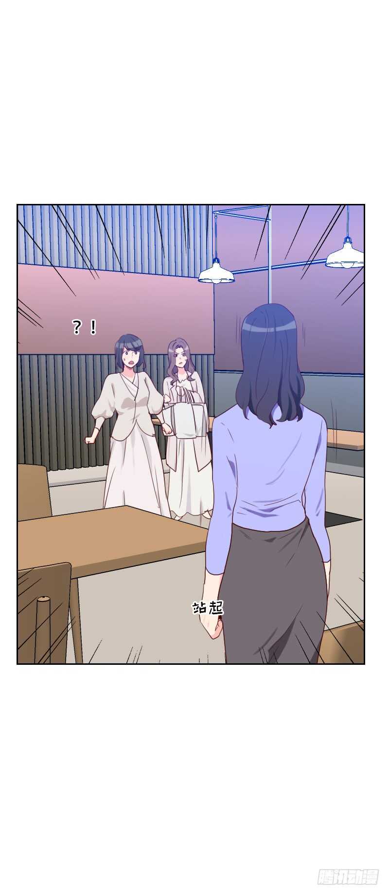 第六十七话 暴露？！-第66话