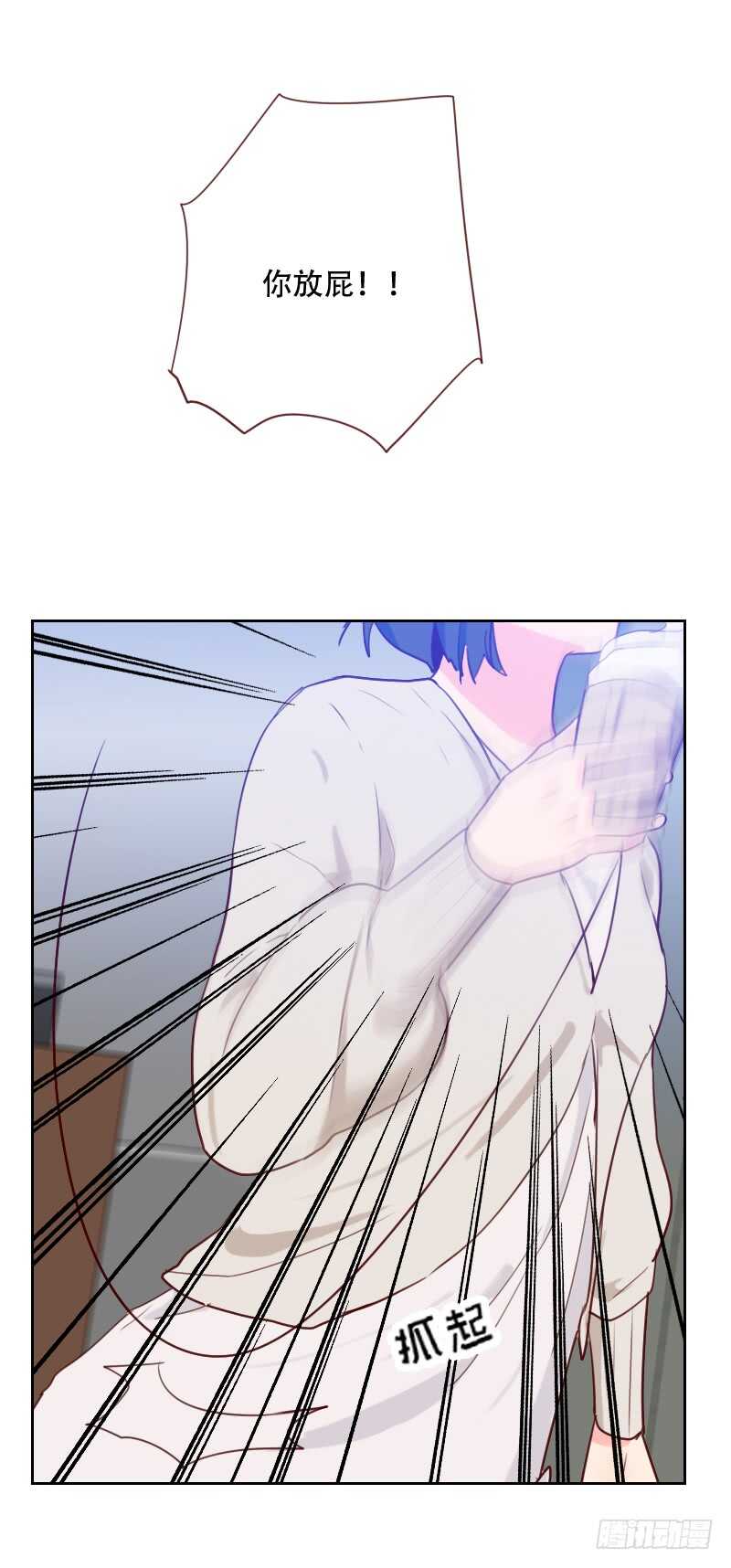 第六十七话 暴露？！-第66话